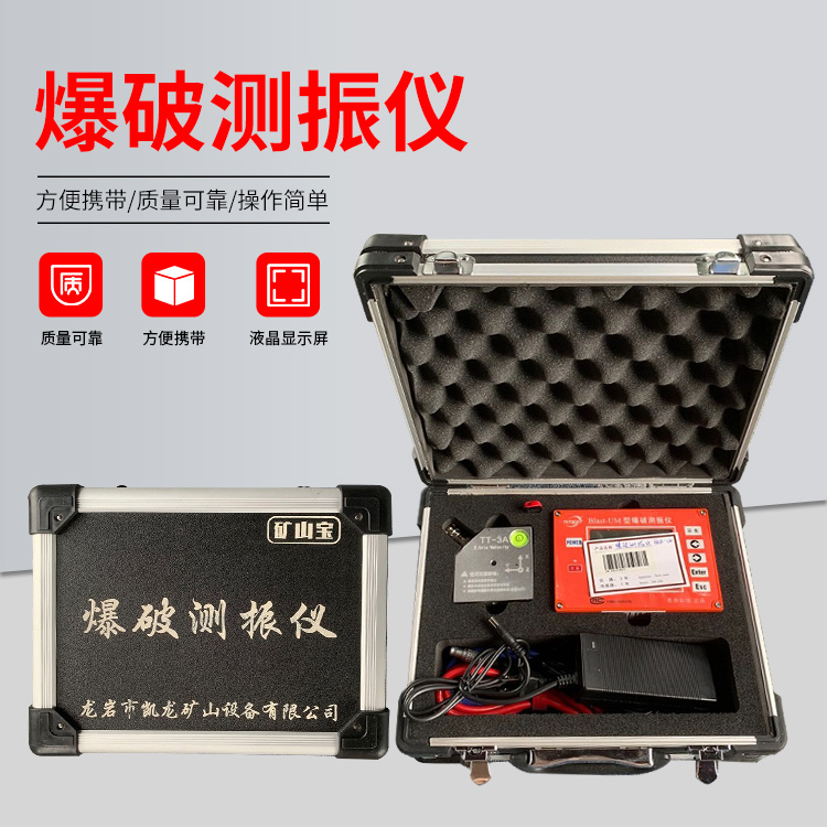 耿马爆破测振仪的工作原理是什么？