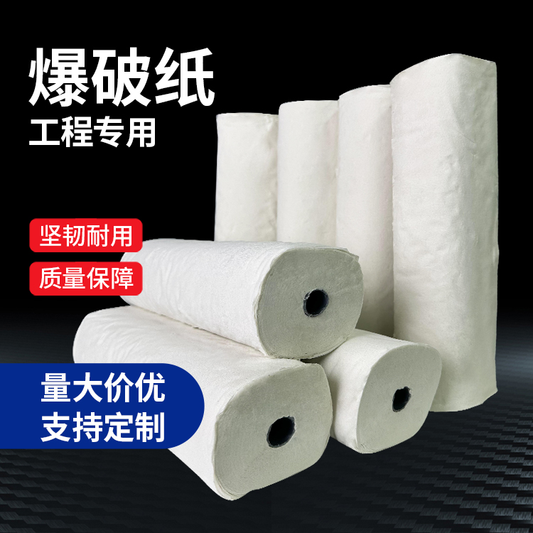 耿马什么是液氧爆破技术？