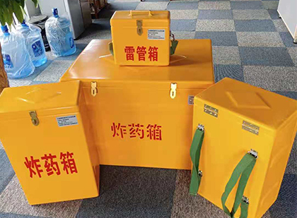耿马便携式雷管箱：从“移动仓库”到“个人安全助手”的专业化演进
