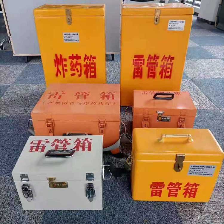 耿马矿山民爆物品存储怕违规？火工品存放箱这样选才合规又安全