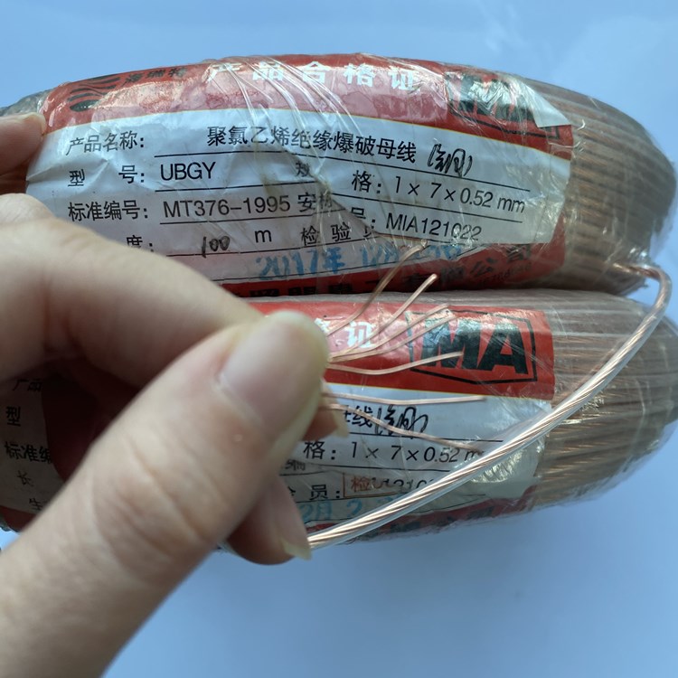 耿马矿用爆破铜芯母线的性能解析以及应用场景说明